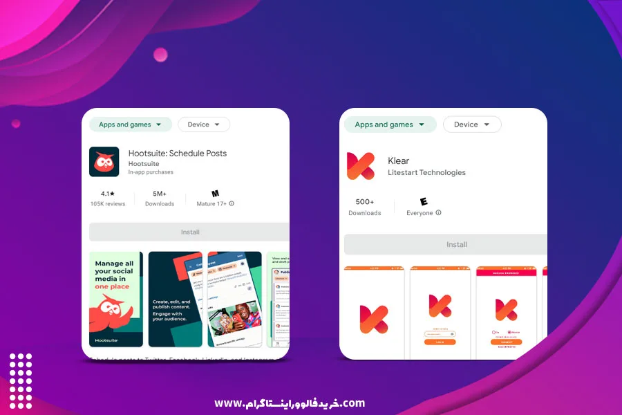 ابزارهای اینستاگرام برای آنالیز و مدیریت پیج کدامند؟ 3