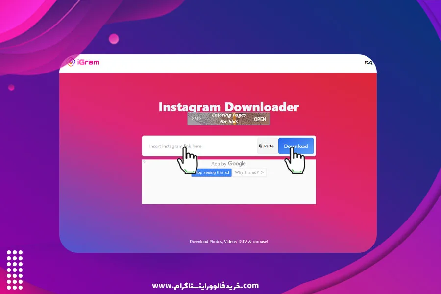 آموزش دانلود ویدیو ریلز از اینستاگرام 2