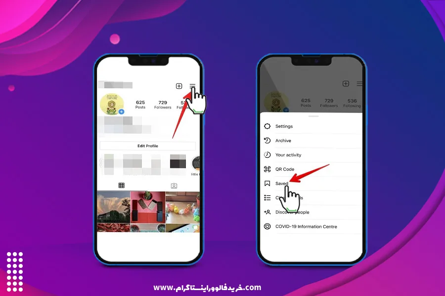 چطور آهنگ ریلز را در اینستاگرام دانلود کنیم؟ 2