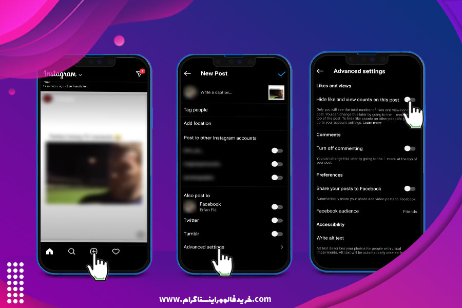 چگونه می‌توان لایک‌ها را در اینستاگرام مخفی نمود؟