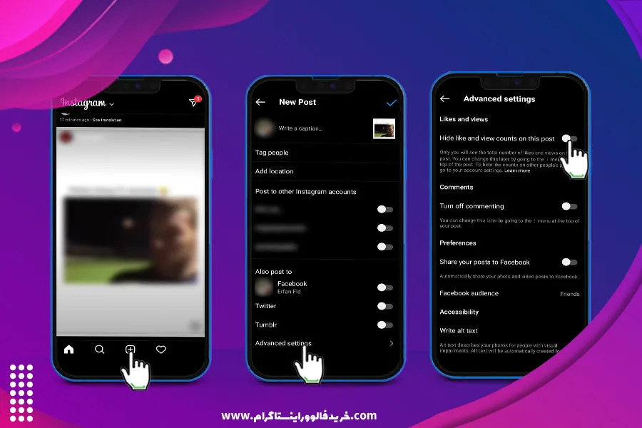 چگونه می‌توان لایک‌ها را در اینستاگرام مخفی نمود؟