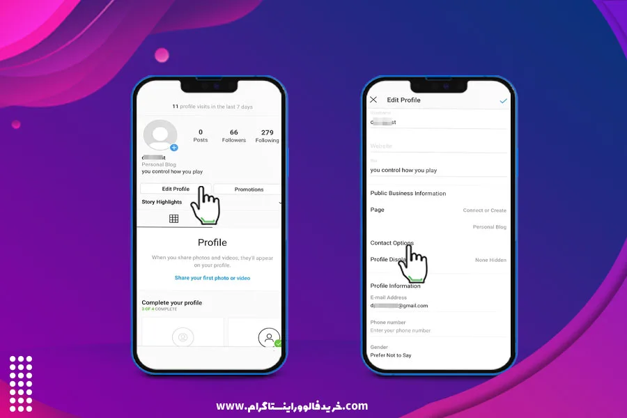 ثبت لکیشن در بیو
