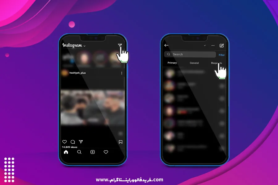 به چه کسانی و با چه شرایطی میتوانم در اینستاگرام دایرکت مسیج بدهم؟