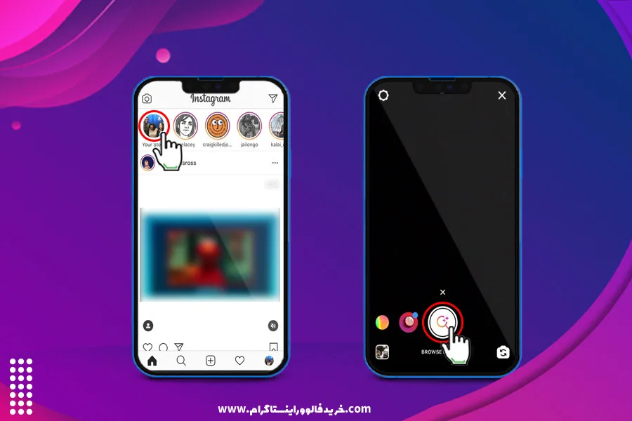 فیلترهای اینستا کجا هستند؟