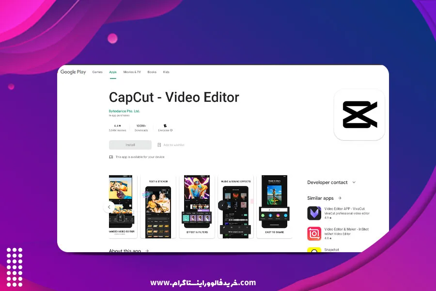 بهترین نرم افزارهای تولید محتوا در اینستاگرام 3