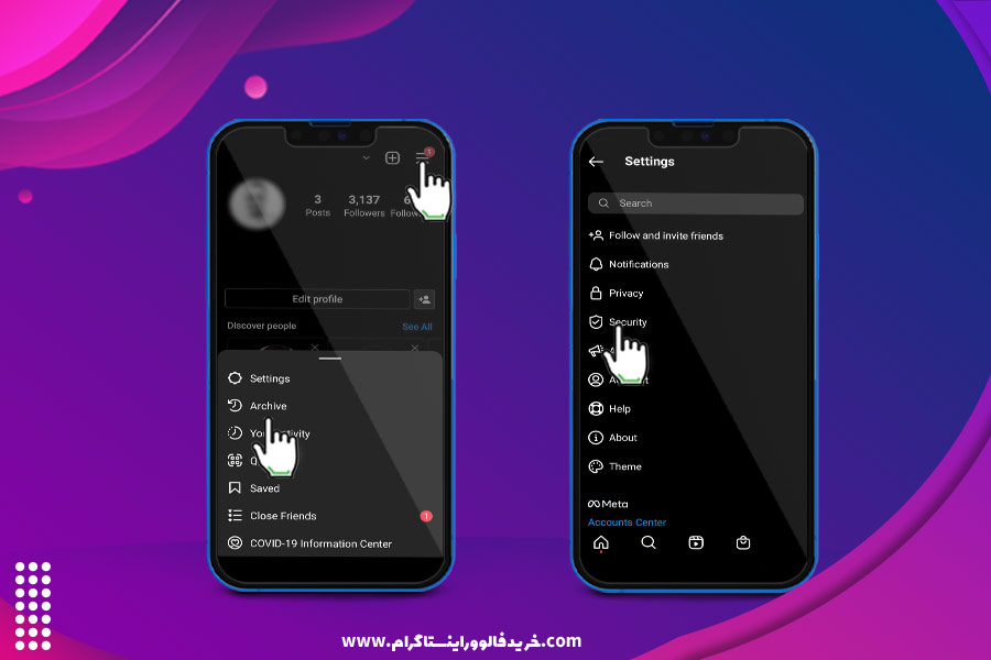 چگونه از داخل پیج رمز اینستاگرام خود را تغییر دهیم؟