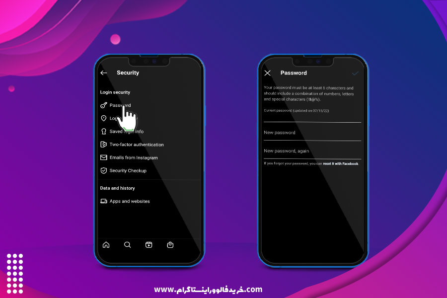 چگونه از داخل پیج رمز اینستاگرام خود را تغییر دهیم؟ 2