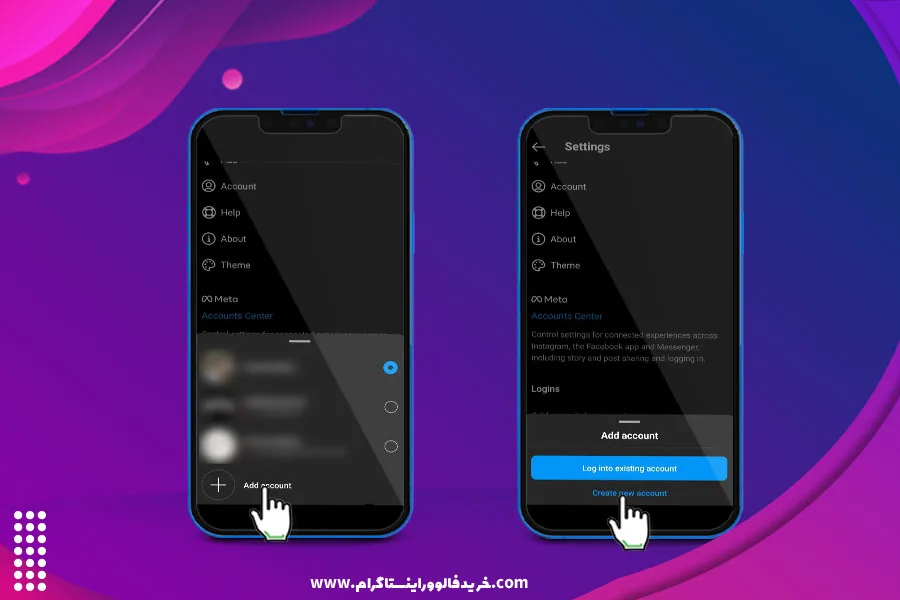 اگر رمز پیج را فراموش کرده باشید باید چه کار کنید؟ 2