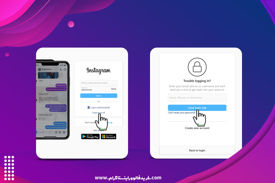 چگونه می توان از طریق وب سایت اینستاگرام رمز ورود را تغییر داد؟