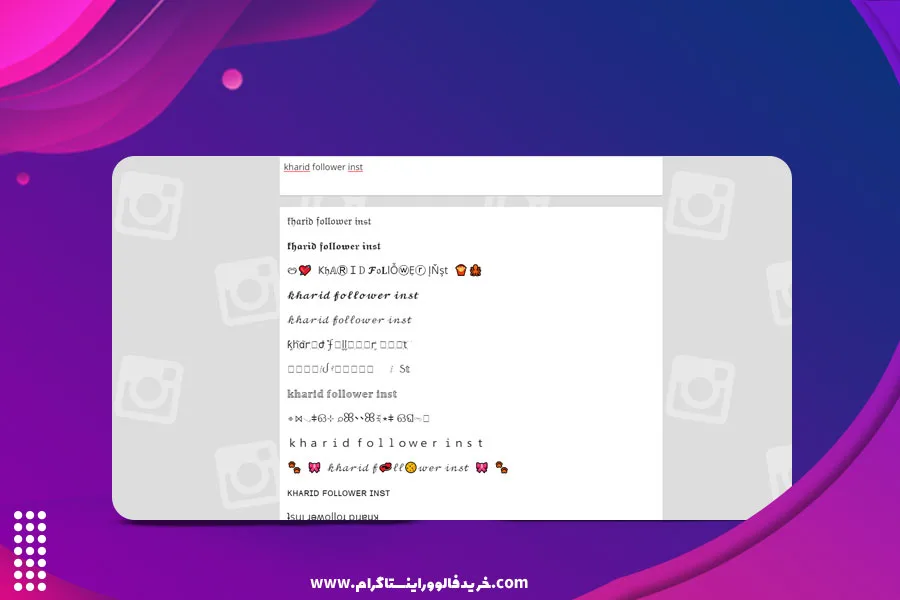 سایت IGfonts