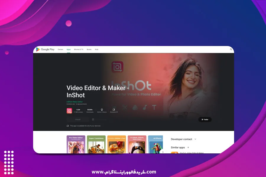 برنامه Inshot