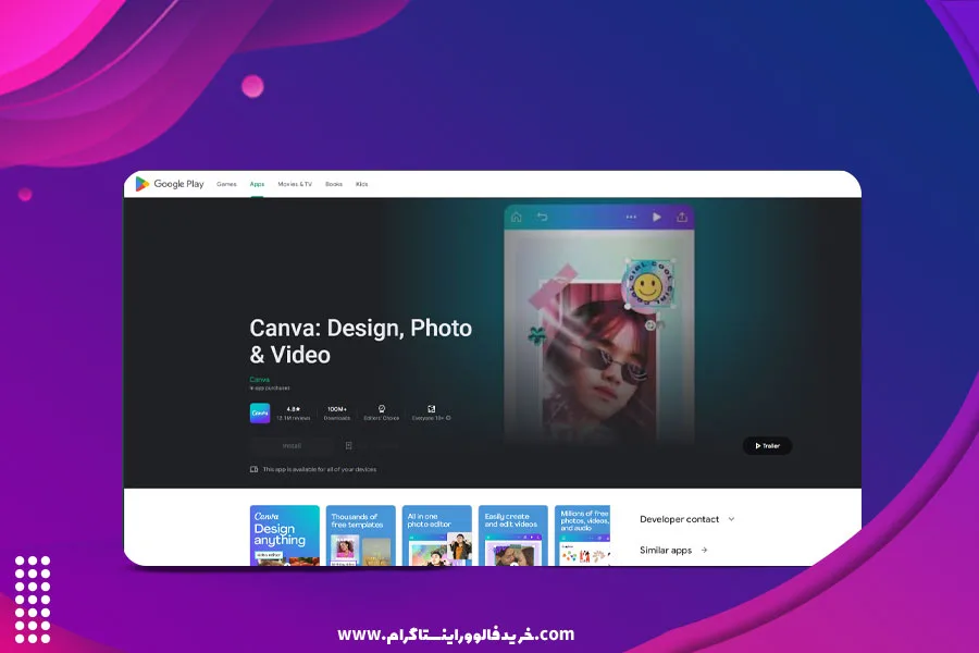 برنامه Canva برای ایفون و اندروید