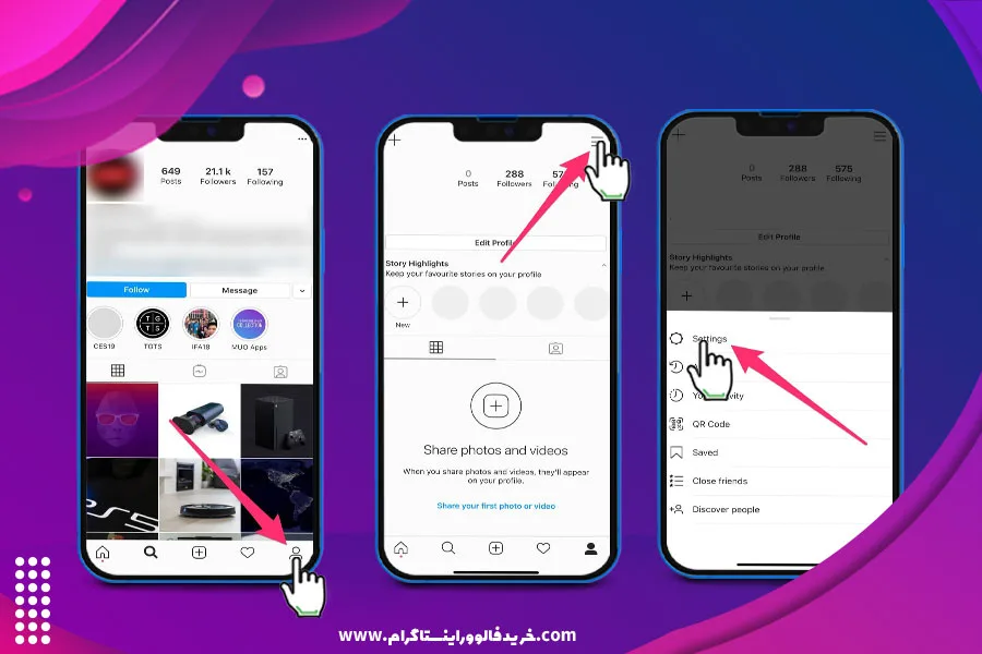 تغییر تم در دایرکت اینستاگرام