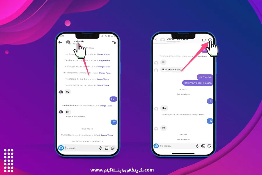 تغییر تم در دایرکت اینستاگرام 3