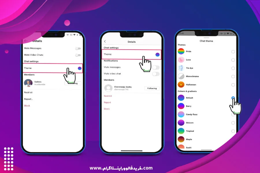 تغییر تم در دایرکت اینستاگرام 4