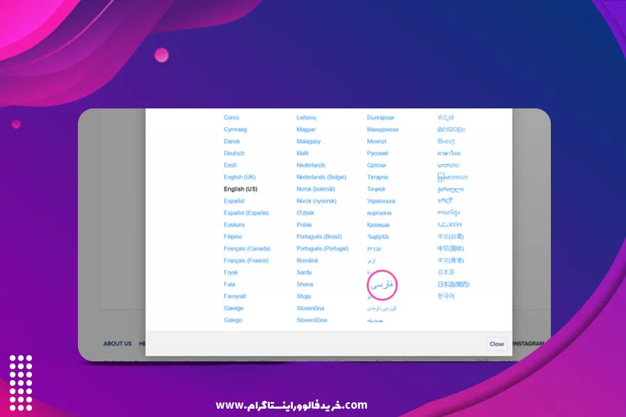 برقراری ارتباط با پشتیبانی اینستاگرام از طریق سایت 2