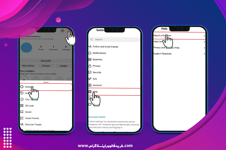 ارتباط با پشتیبانی اينستاگرام از طریق اپلیکیشن