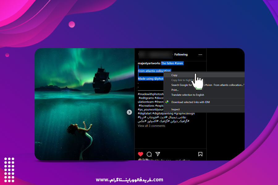 کپی کپشن اینستاگرام با نسخه وب 2