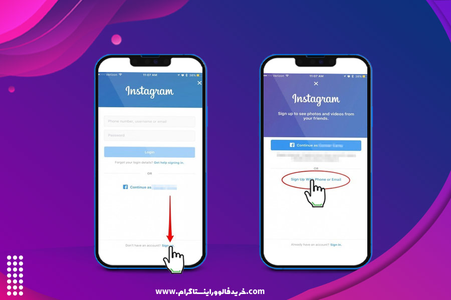 ساخت پیج با شماره موبایل