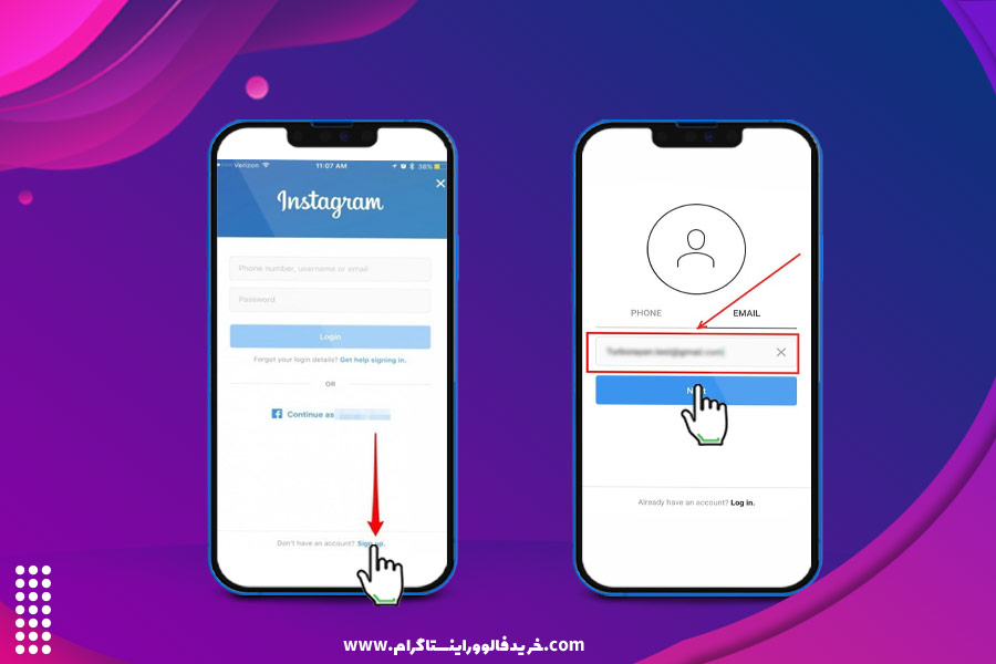 ساخت پیج اینستاگرام با ایمیل