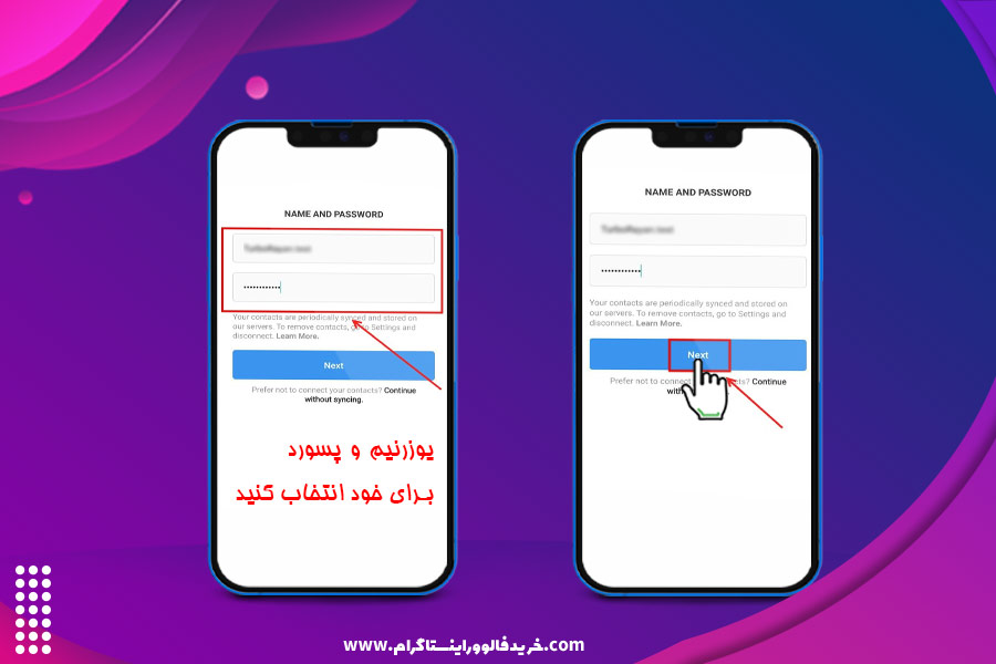ساخت پیج اینستاگرام با ایمیل 2