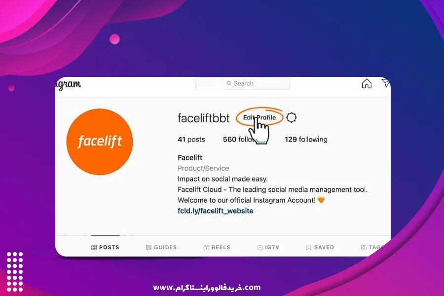 حذف موقت اکانت اینستاگرام