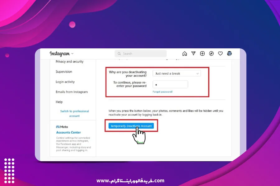 حذف موقت اکانت اینستاگرام 4