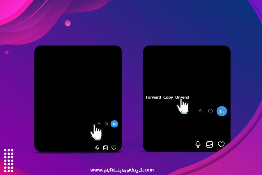 حذف کردن پیام دایرکت اینستاگرام از طریق نسخه وب 2