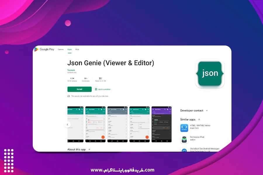 برگرداندن دایرکت حذف شده اینستاگرام