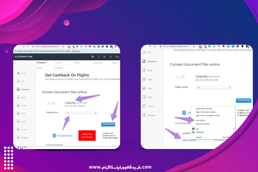 نحوه رفتن به اولین پیام در چت اینستاگرام 6