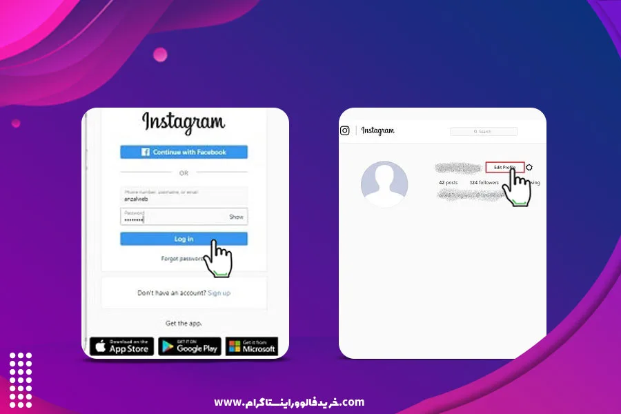 لاگ اوت شدن اکانت