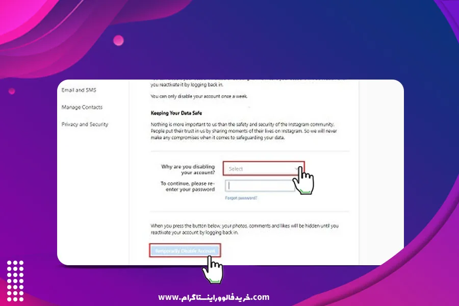 لاگ اوت شدن اکانت 2