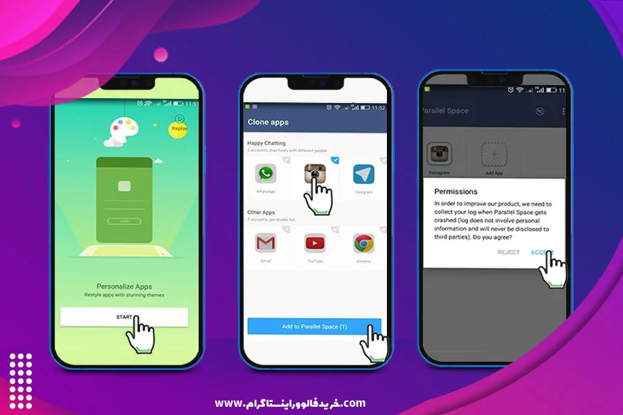حل مشکل ورود به اپلیکیشن اینستاگرام با استفاده از نرم‌ افزار 2