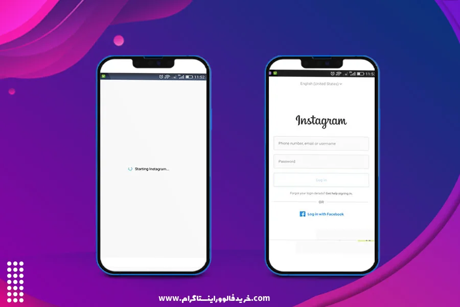 حل مشکل ورود به اپلیکیشن اینستاگرام با استفاده از نرم‌ افزار 3