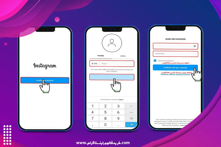 آموزش نصب و ساخت اکانت اينستا از طریق اپلیکیشن