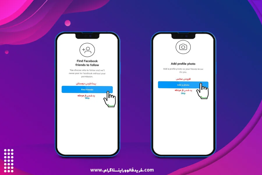 آموزش نصب و ساخت اکانت اينستا از طریق اپلیکیشن 3