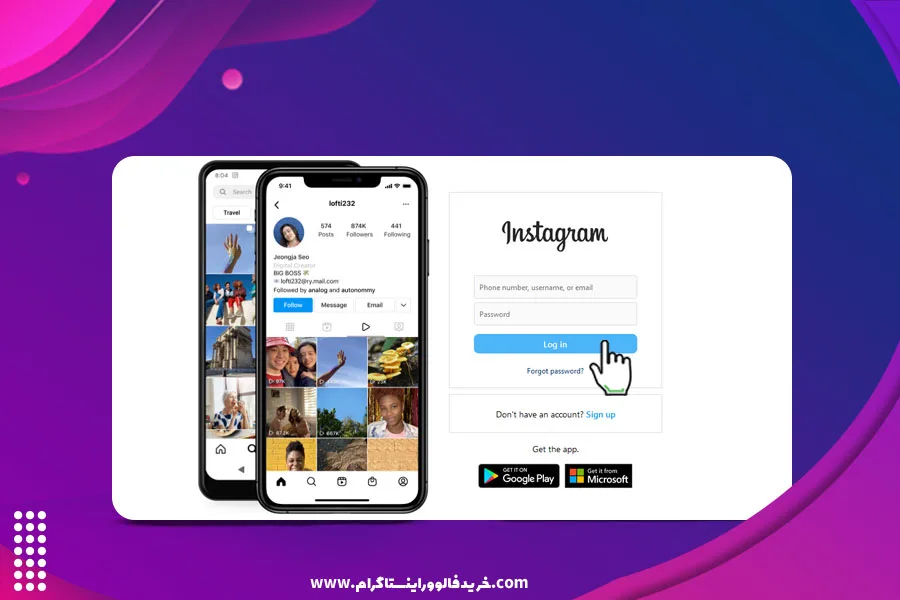 آموزش ورود به اینستاگرام بدون نصب برنامه