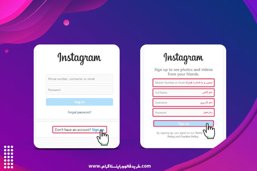 آموزش ساخت اکانت اینستاگرام از طریق وب سایت