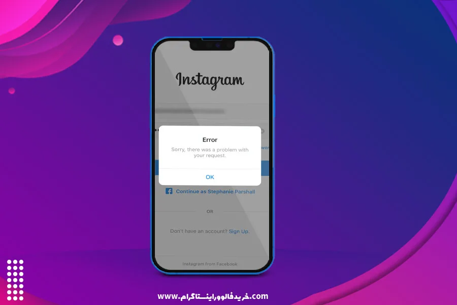 آموزش ورود به اینستاگرام به آسان ترین روش ممکن