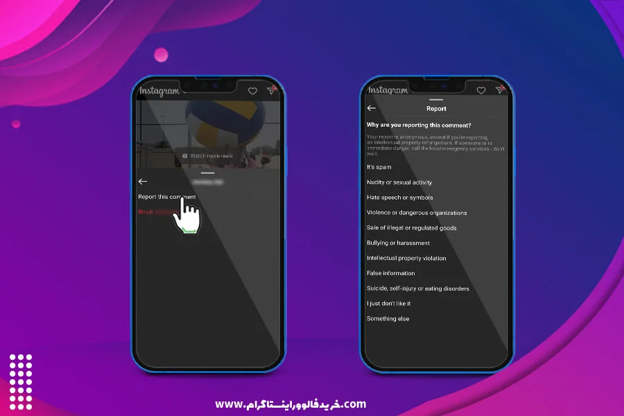 نحوه ریپورت کردن کامنت در اینستاگرام 2