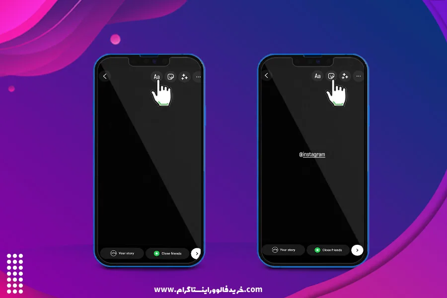 قرار دادن استیکر یا هشتگ روی تگ