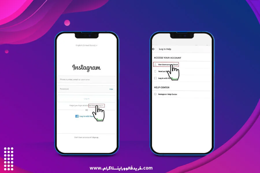 از طریق برنامه اینستاگرام