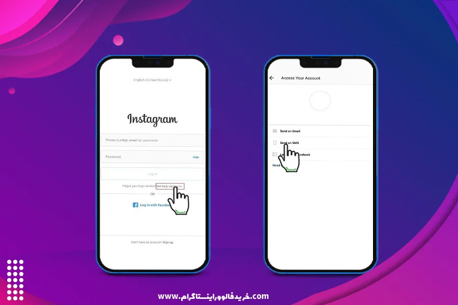بازگردانی پیج اینستاگرام با شماره تلفن 