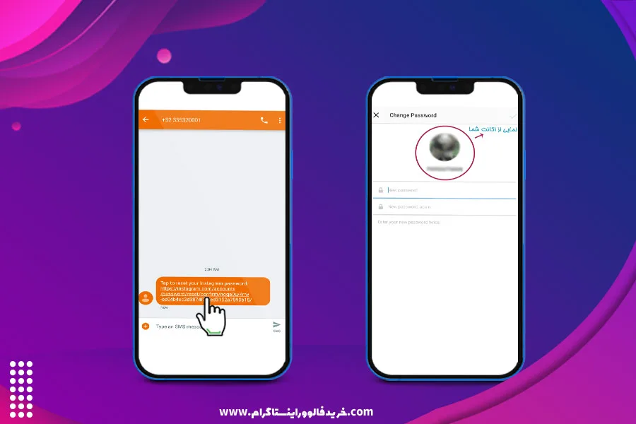 بازگردانی پیج اینستاگرام با شماره تلفن 2