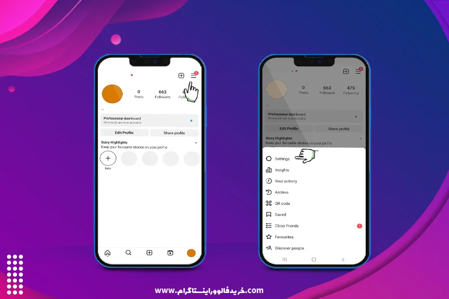 فعال سازی حالت شب اینستاگرام در اندروید