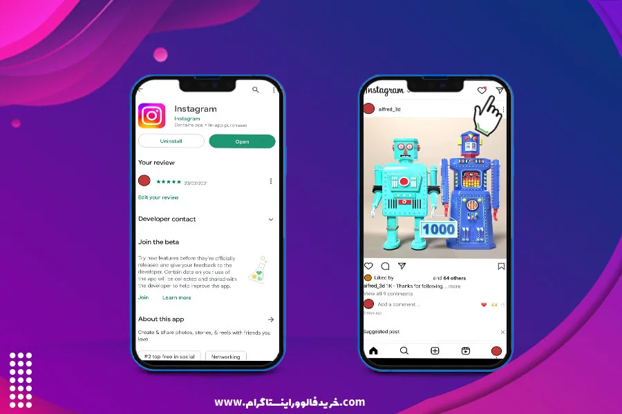 نحوه فرستادن گیف در دایرکت اینستاگرام