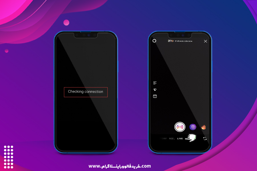 آموزش گذاشتن لایو دو نفره اینستاگرام