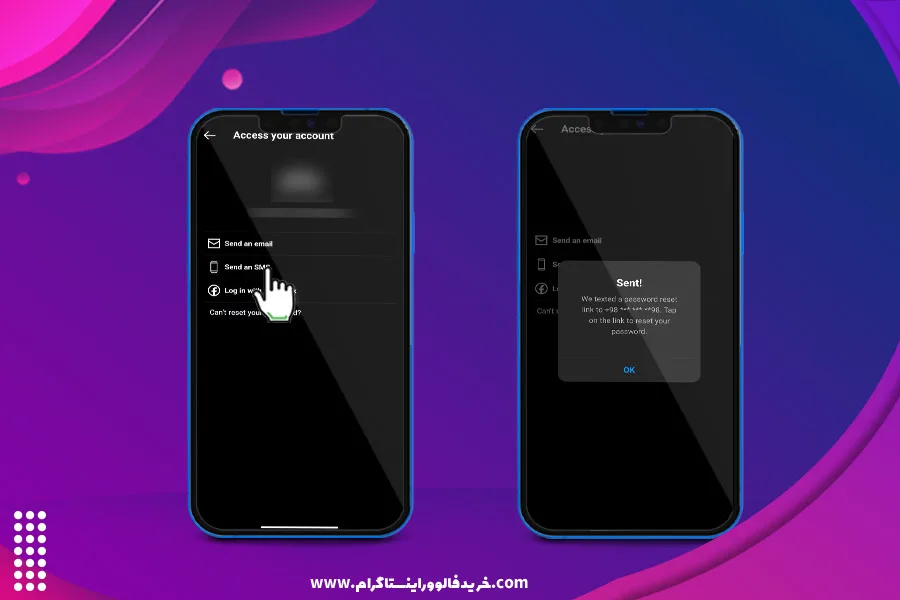 تغییر رمز اینستا از طریق پیامک در گوشی های اندرویدی 2