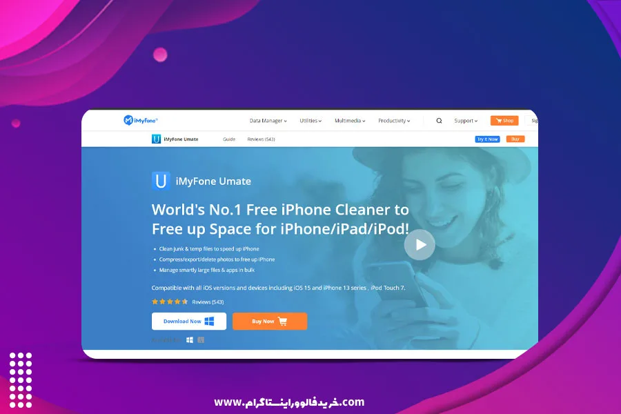 آموزش حذف تاریخچه سرچ اینستاگرام با استفاده از نرم ‌افزار جانبی