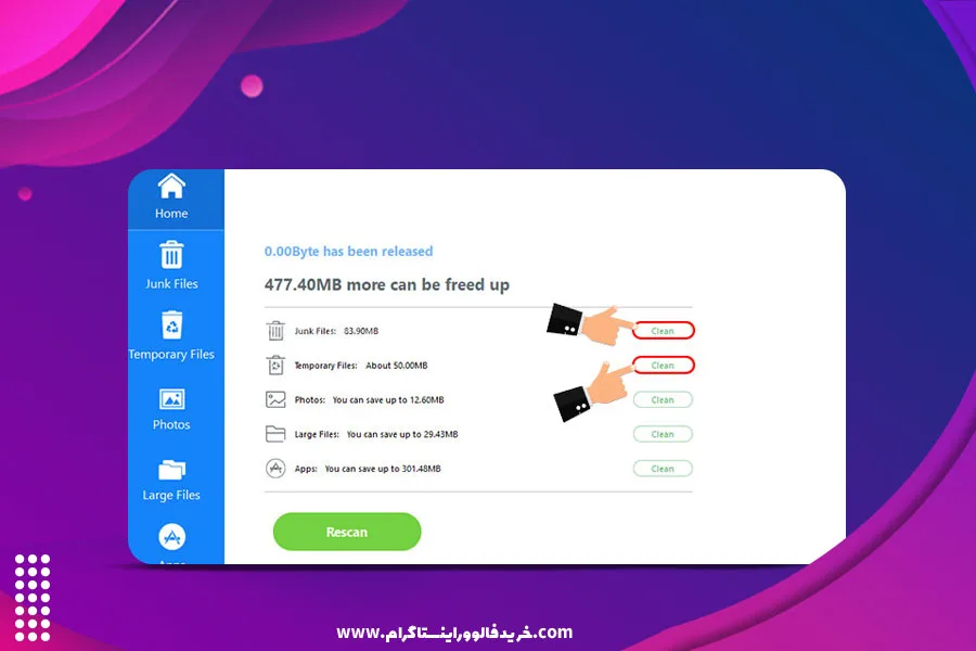 آموزش حذف تاریخچه سرچ اینستاگرام با استفاده از نرم ‌افزار جانبی 4